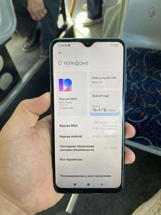 Xiaomi Redmi 9T 6/128