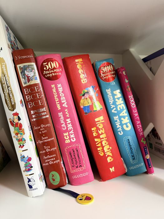 детские интресные книги