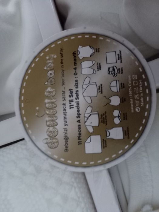 Детский комплект