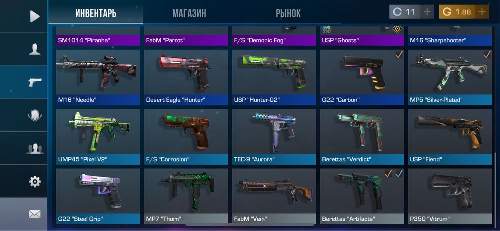 Стандофф акк обмен на фф акк