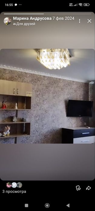 Салам 1 комнатная квартира