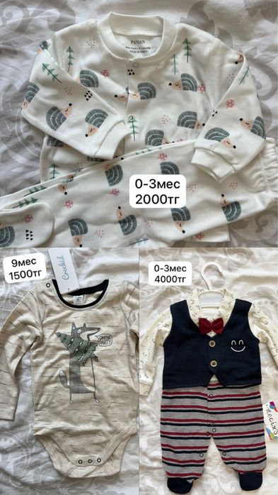 Детская одежда, костюмы, куртка zara, h&m