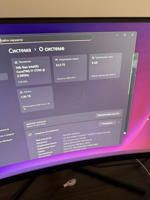 Игровой компьютер