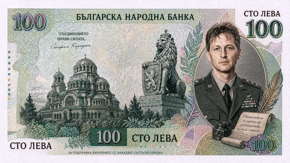 Банкноти по ваша заявка и снимка за рожден ден или годишнина