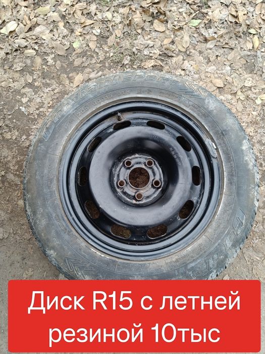 Продам покрышки.