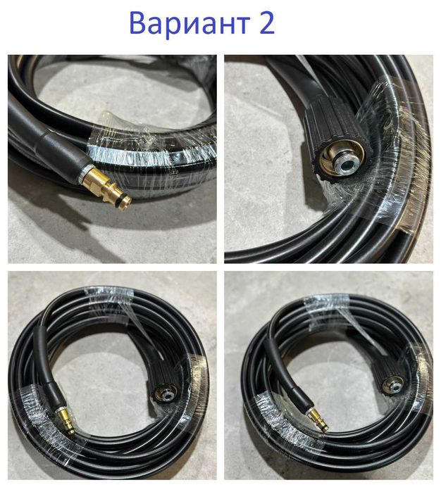 Маркуч за всички видове водоструйки Karcher (КЕРХЕР) K - серията ,НОВ!