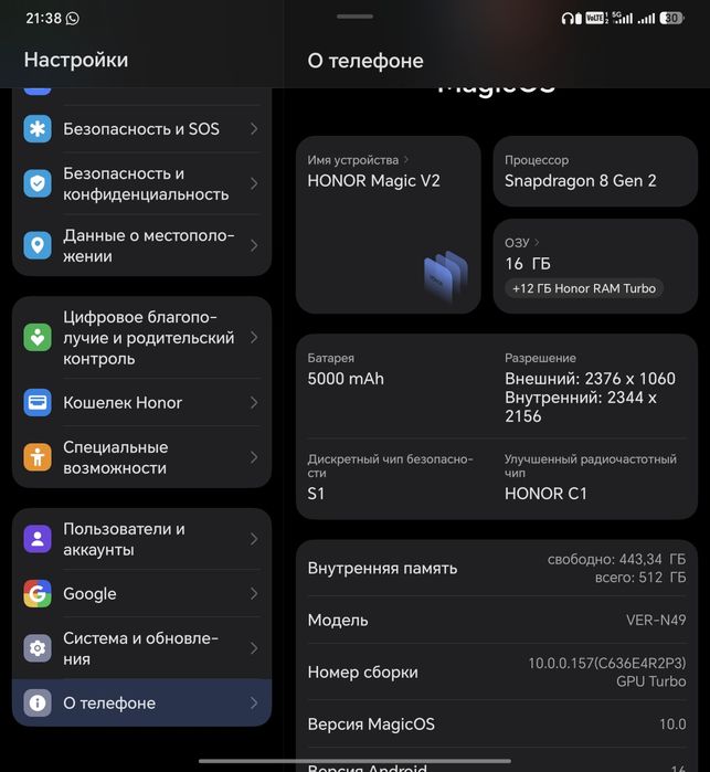 Продам honor magic v2 обмен
