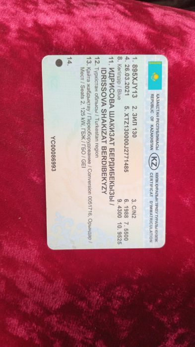 Зил 130 водовоз 8 тонна