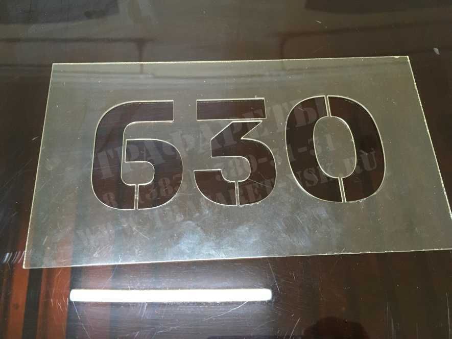 Трафареты из фанеры, пластика, алюкабонда и бумаги под заказ