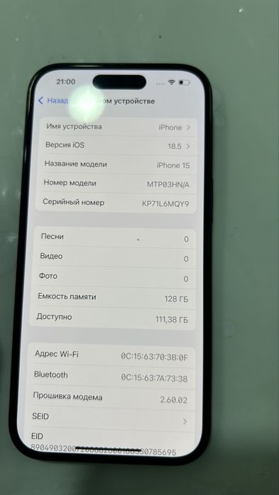 Iphone 15  продам