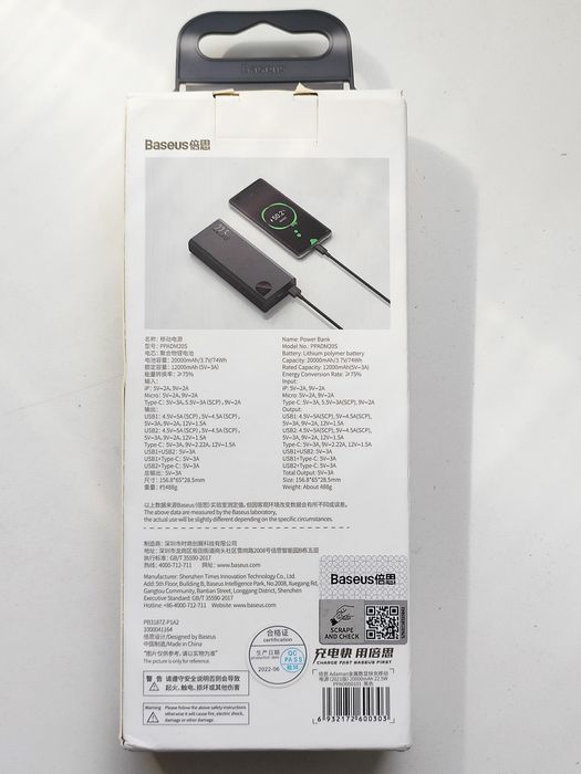 Power bank (повербанк) 20000mAh