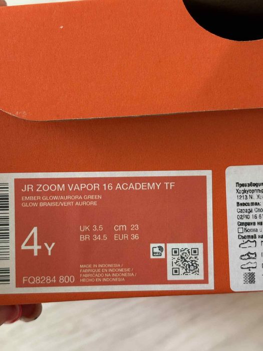 Маратонки за футбол 36 (стоножки)