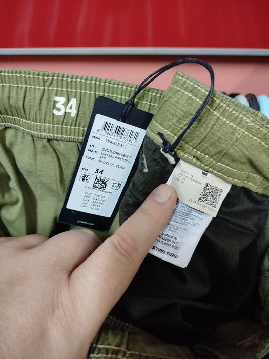 Оригинални панталони G-Star Raw Trainer 34 , 35 ново мъжко долнищ