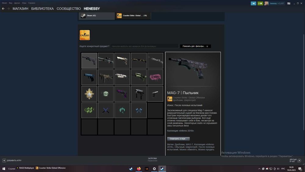 Продам стим аккаунт