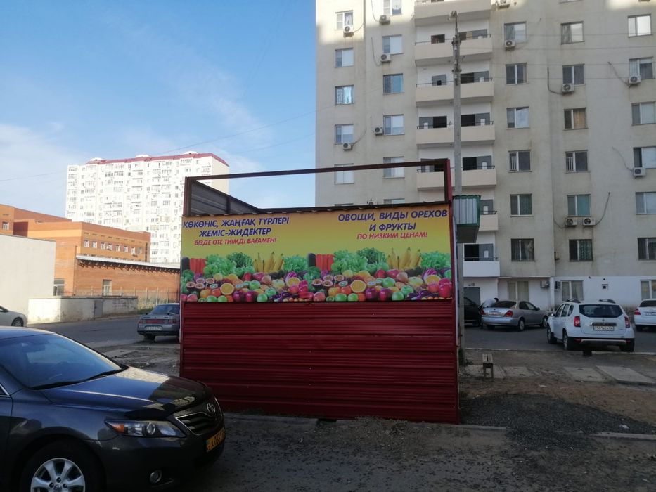 Продаётся овощной бутик