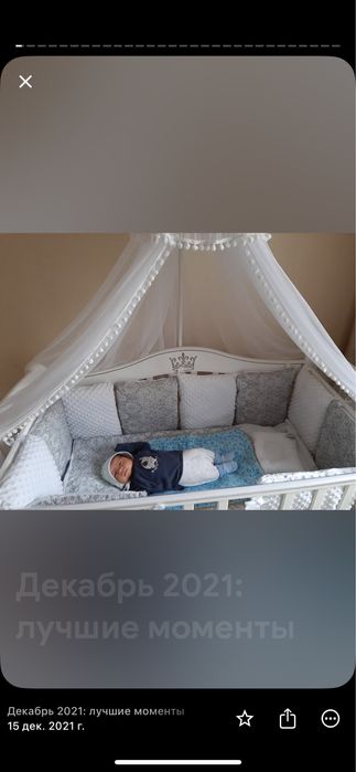 Манеж кровать трансформер до 4 годика