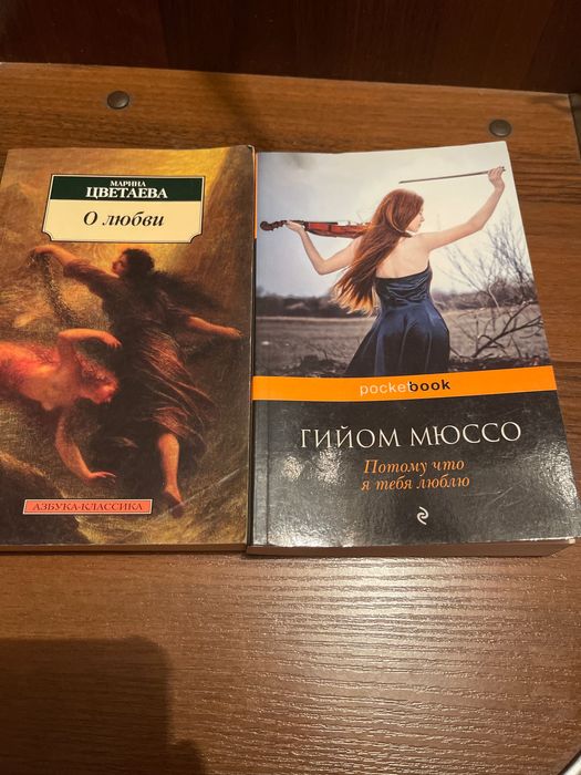 Продам разные книги