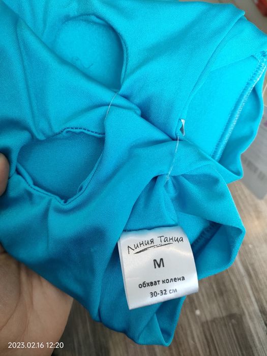 Наколенники для гимнастики