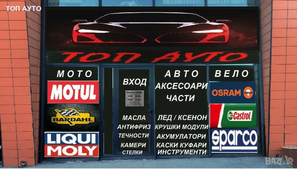 Стойка за таван за окачване колело стълби лодки до 20 кг до 4 метра