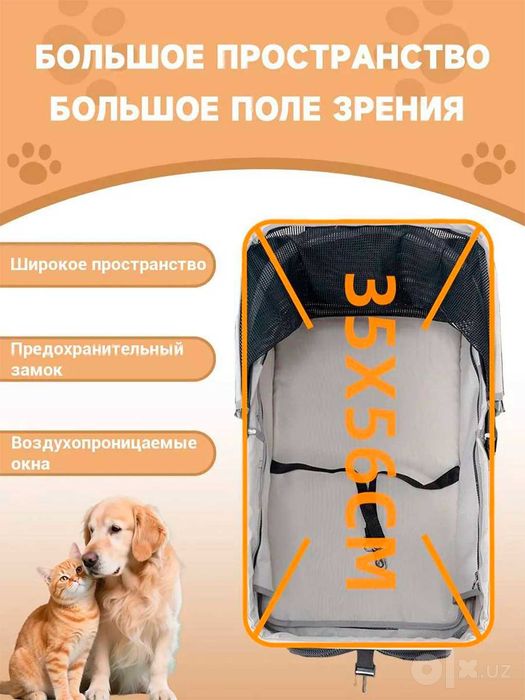 Коляска для животных прогулочная