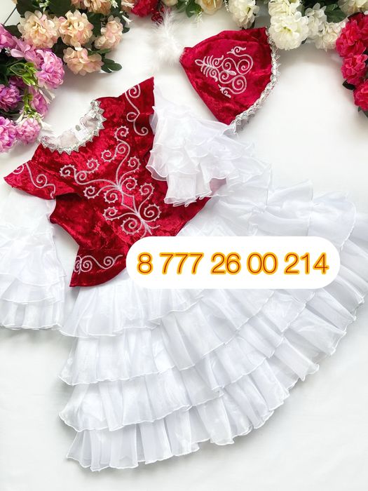 Зеленое платье весна