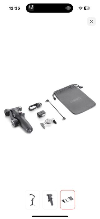 Новый стабилизатор, брала не давно