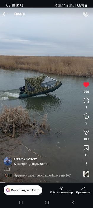 Лодка 320 с тентом