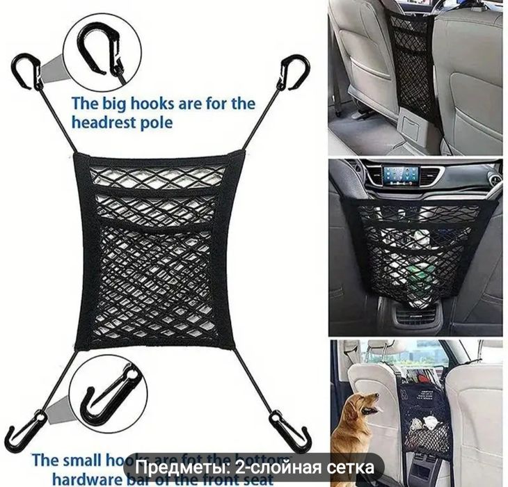 Органайзер для вещей