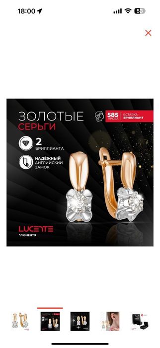 Золотые серьги  бриллианты Якутии