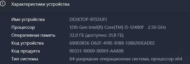 kompyuter i5-12400F