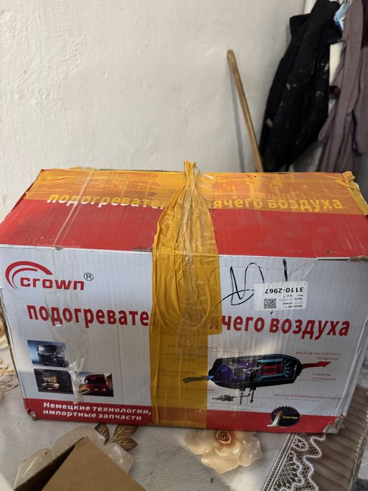 Автономка почти новый