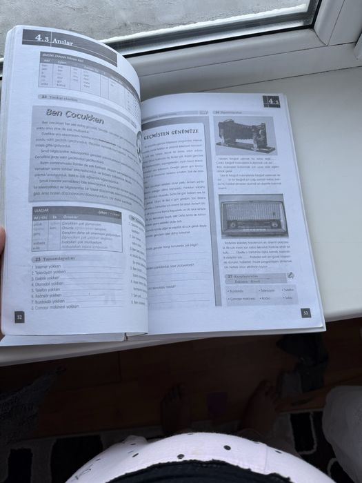 Продам книгу. Продам. Продам