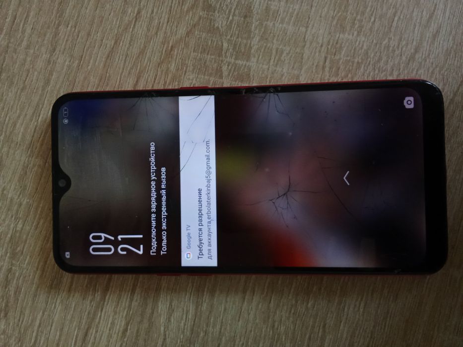 Oppo A5 Б/У телефон сатылады