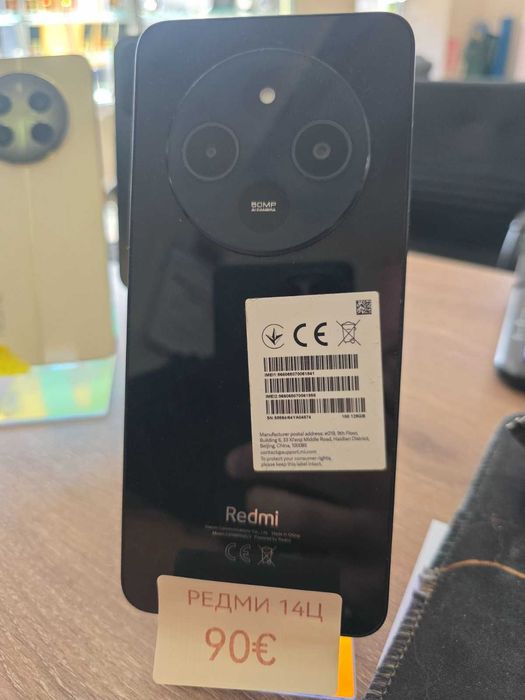 Xiaomi Redmi 14C - 128GB (Отлично състояние)