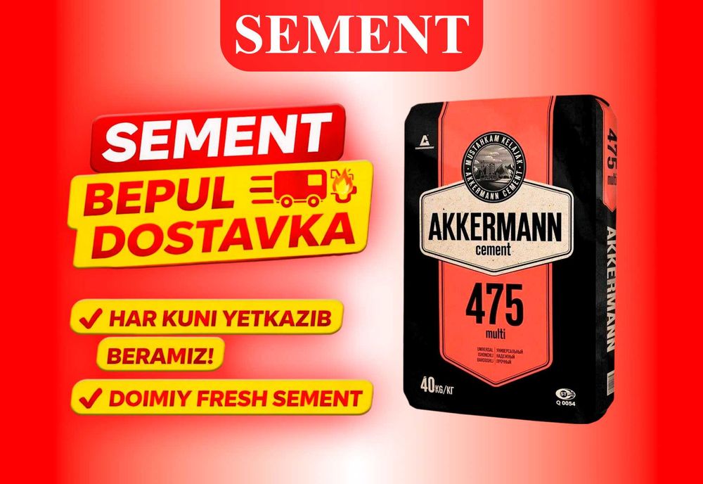 цемент | sement | cement бесплатной доставкой AKKERMANN 475 VA 575 675