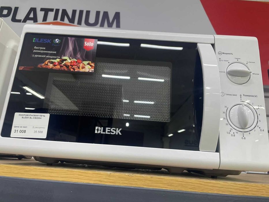 Микроволновая печь BLESK BL-WB2004