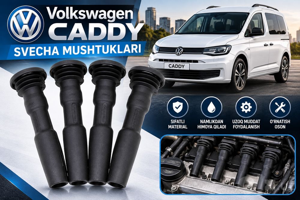 Volkswagen Caddy uchun svecha mushtuklari 4 dona