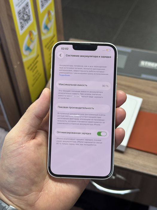 iPhone 13 / 128Gb / 90% / состояние отличное