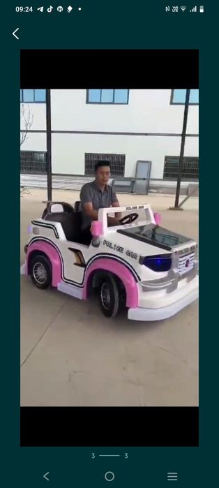 Светящие машинки. Аттракцион