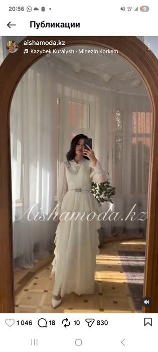 Продам платье  в отличном состоянии
