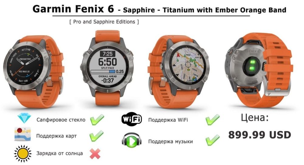 Garmin Fenix 6x pro solar