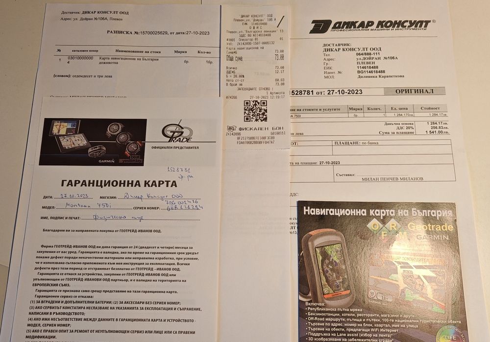 Продавам GPS Garmin Montana 750i