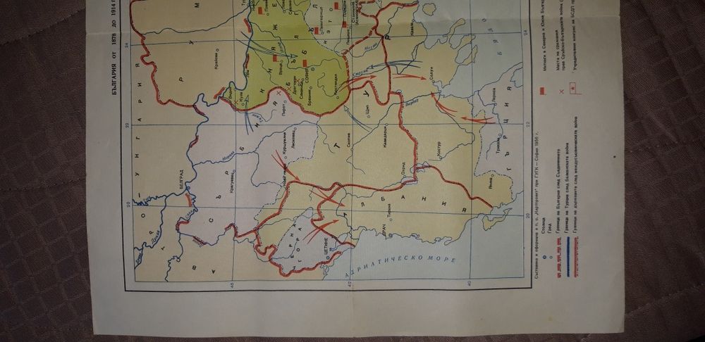 Стара карта на България от 1878 до 1914г.
