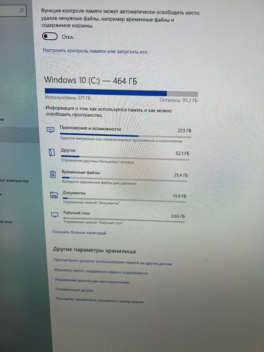 продам комп 2020 году собрал за 2650$