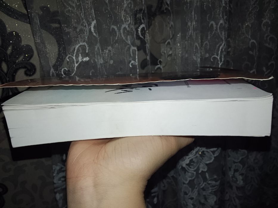 Продажа книги...