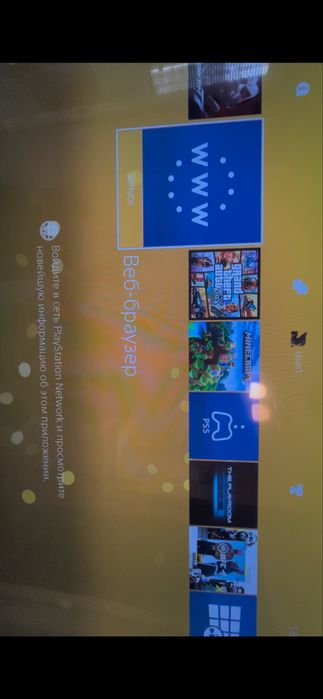 PlayStation4 сатылады/продаются