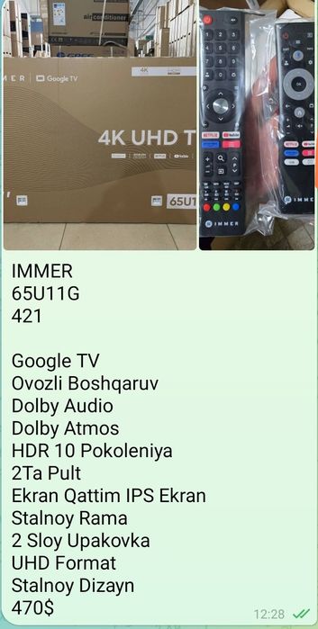 Телевизоры Immer 65