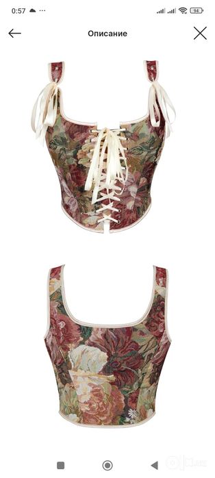 Продам новый корсет L-XL-XXL качество отличное