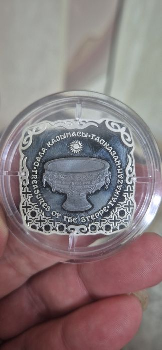 Монета колекционные