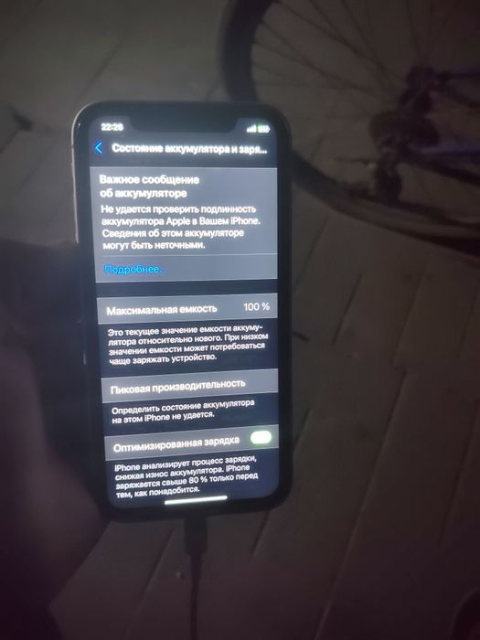 IPhone xr 17 Pro qilingan